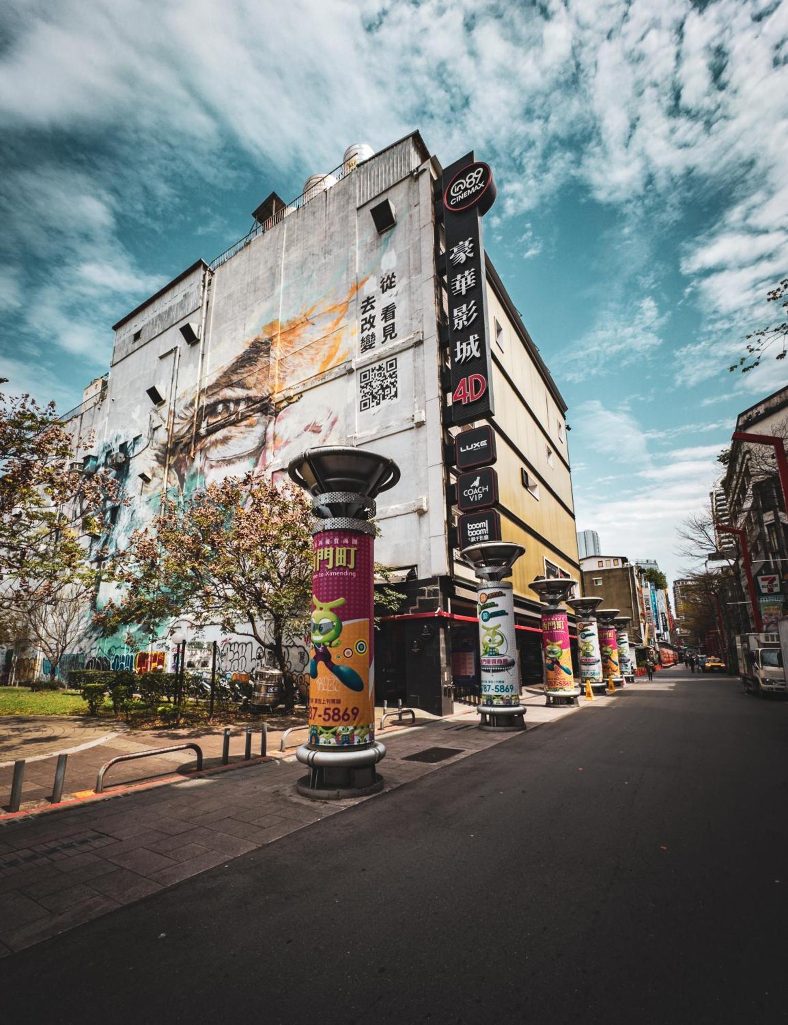 Art'Otel Ximending Taipei Exterior photo